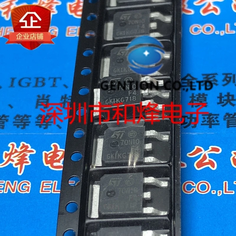 10PCS 70N10F4 STD70N10F4 TO-252 100V 60A  in stock 100% new and original