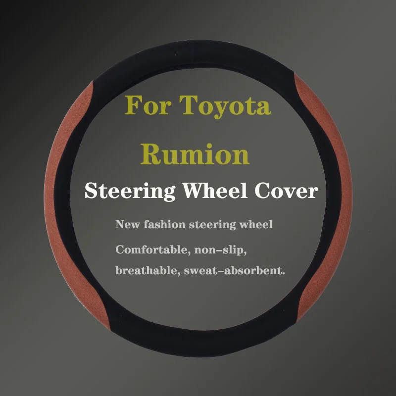 For Toyota Rumion Car Steering Wheel Cover Genuine Leather Carbon Fiber Women Man Summer Winter