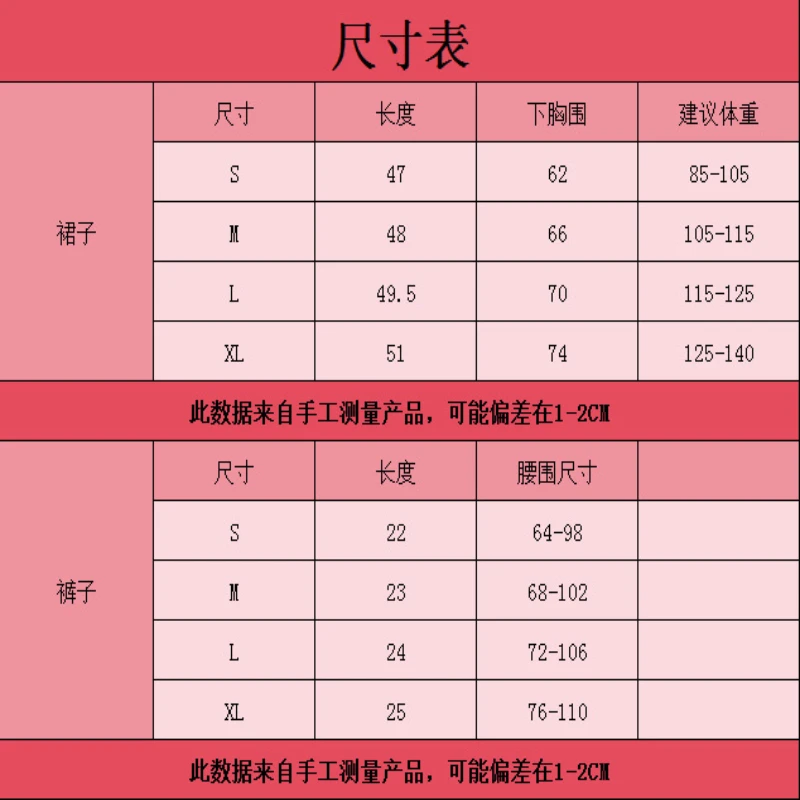 بيكيني متوهج الأكمام خارج الكتف التعادل Ruched Bodycon اللباس الملابس الداخلية