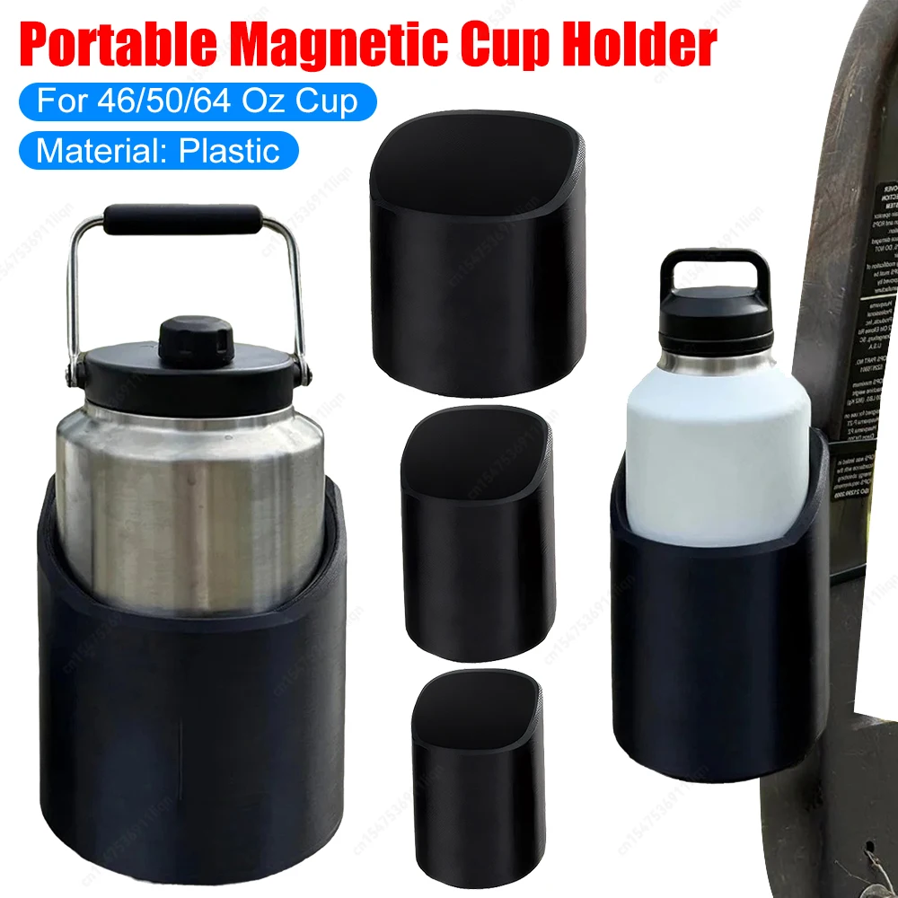 Magnetic Cup Holder for 46/50/64 Oz Heavy Duty Drink Holder Water Cup Caddy for Truck Golf Cart Tractor Bus Lawnmower