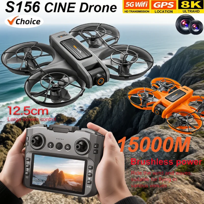 

НОВЫЙ S156 Мини Дрон 5G GPS Профессиональный 8K HD Аэрофотосъемка Пульт дистанционного управления Самолет HD Двойная камера Квадрокоптер мальчик Игрушки Подарок