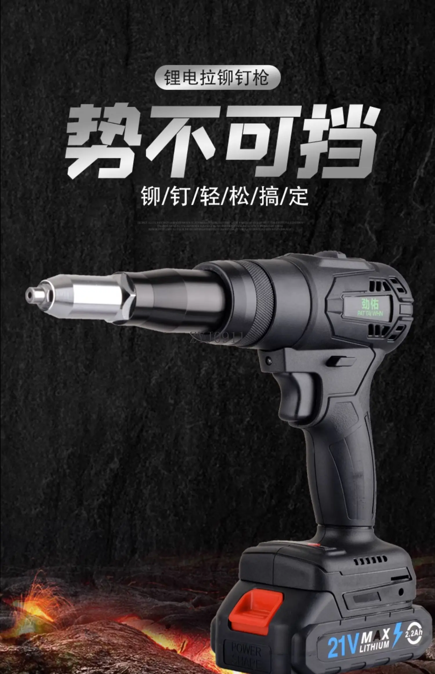 Pistola per rivetti elettrica, pistola per rivetti con batteria al litio, macchina per tirare il nucleo di ricarica automatica