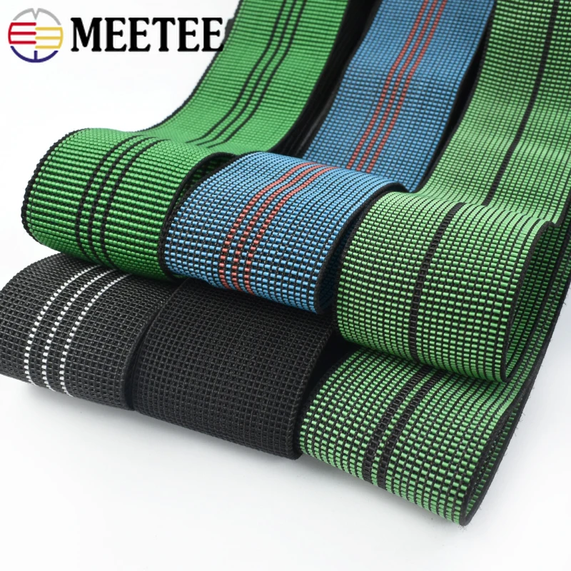 

3/5/10M 50/70mm Meetee Thickened Elastic Bands Upholstery Elasticity Strap Sofa Seat Backrest Stretch Band DIY Sewing Accessory