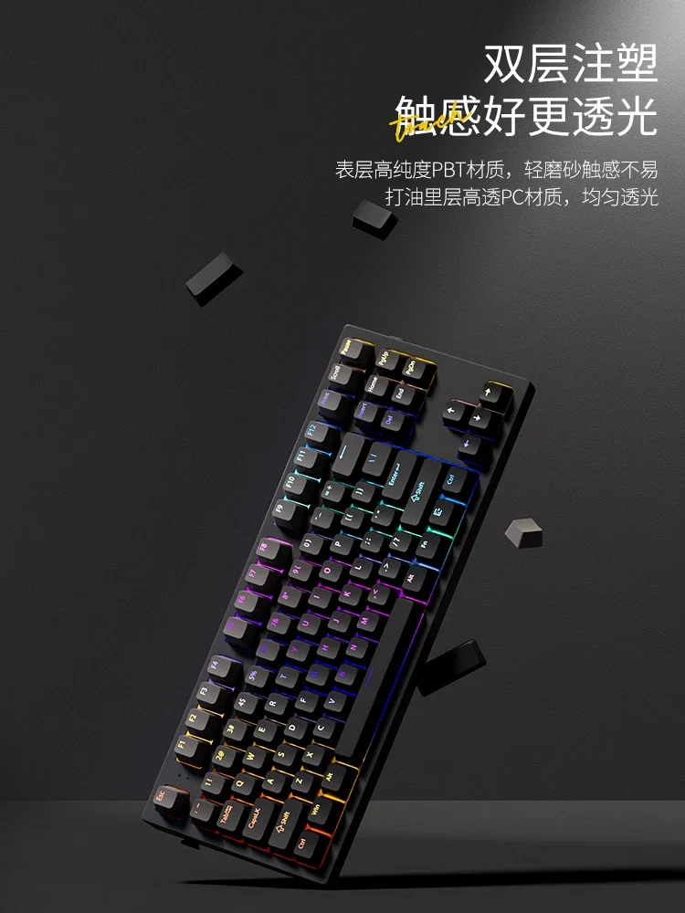 Keycap dust is engraved keycap PBT gradual change light transmission original height MK870pro step from 87/98 keys