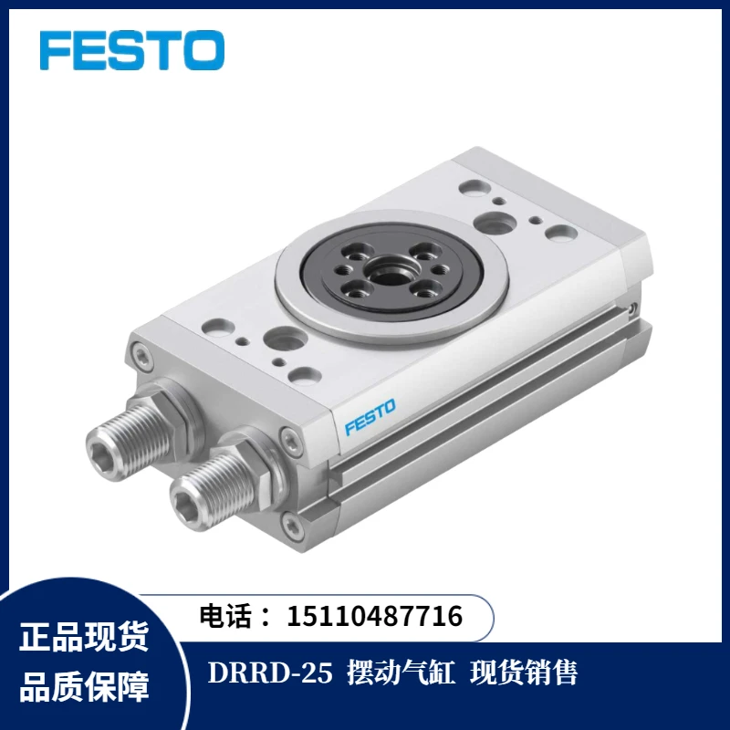 

FESTO Swinging Cylinder DRRD-25-180-FH-Y10A 574401 Available For Stock Sale