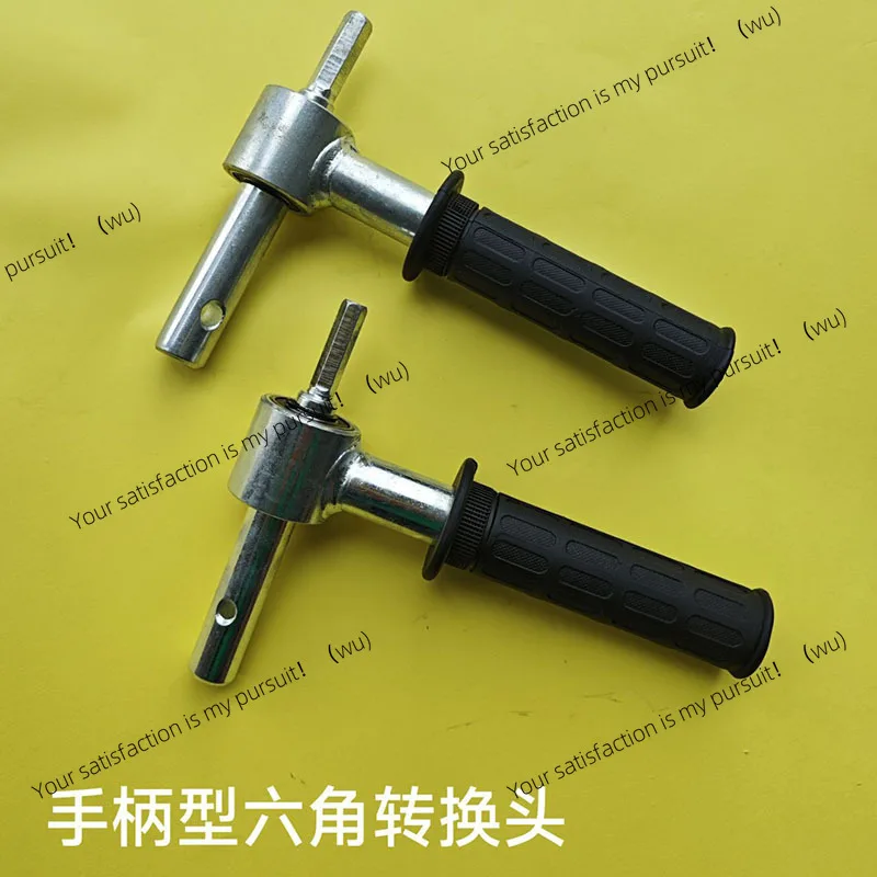 

Hexagonal electric drill adapter ground drill ice drill bit conversion head 18mm20mm handle hand rocker