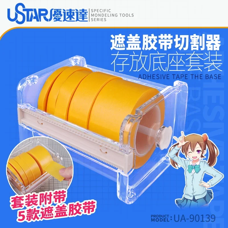 Ustar Masking Tape 5 Rolls  6/9/12/18/30mm Cover Tapes with Holder Combo For Gundam Model Painting Hobby DIY Tool Set