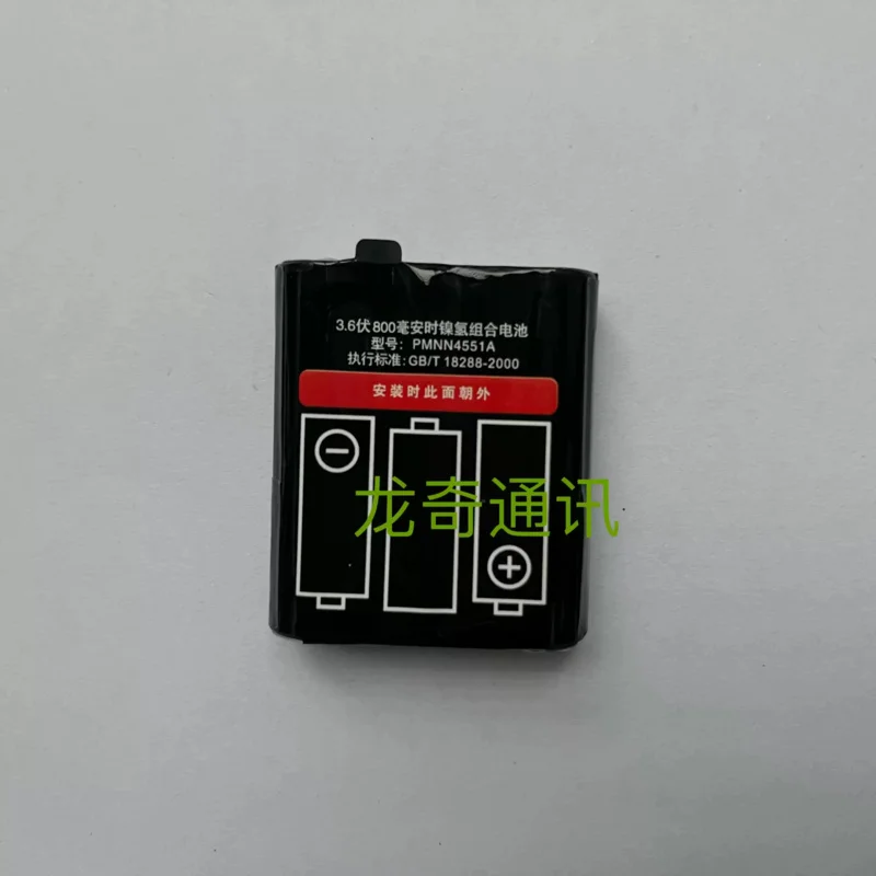 For A Piece NEW original for Motorola PMNN4551A 800mAh T62、T82、T92 Walkie talkie battery