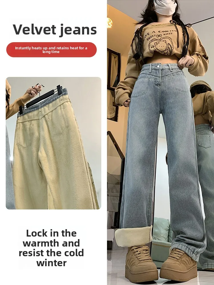 플러스 사이즈 루즈핏 하이웨이스트 테니드 페이스 와이드 레그 진 여성용 가을 겨울 캐주얼 하이웨이스트 롱 팬츠