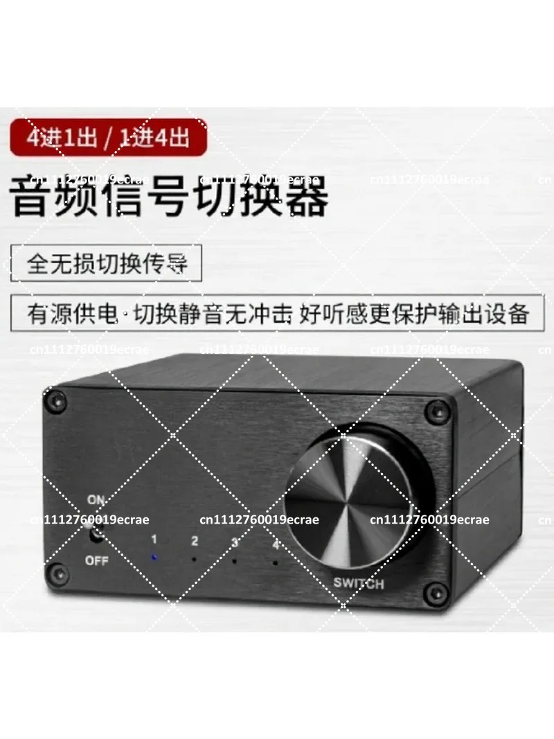 4-in-1-Out Stereo Audio Switcher Lossless Sound Selector for Home Theater TV Speaker