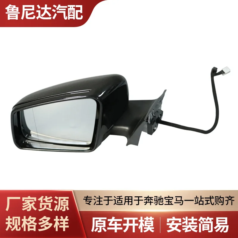 For Mercedes BenzGLA12 reversing mirror assembly W117 rearview mirror reversing mirror reflecting mirror outdoor mirror assembly