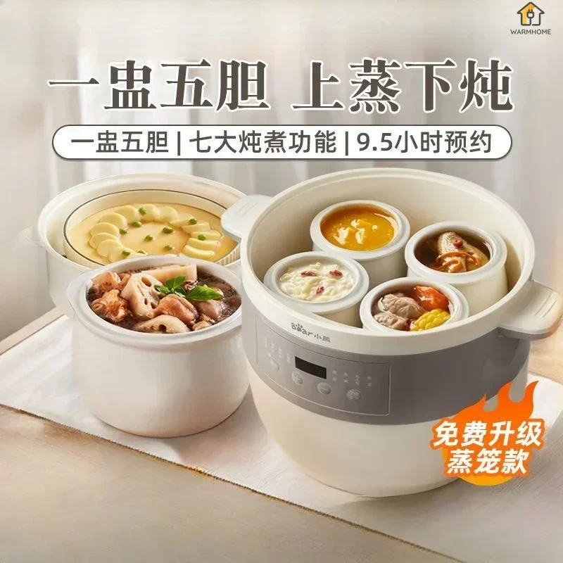 

household water-proof kitchen new Electric stew pot fully automatic stew pot ceramic bird's nest porridge cooking artifact