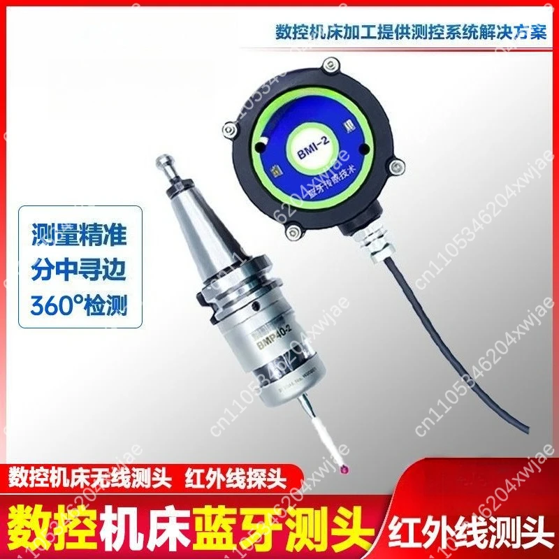 Professional Wireless Probe BMP40-2 Model Infrared Transmission for CNC Machine Tool Setting
