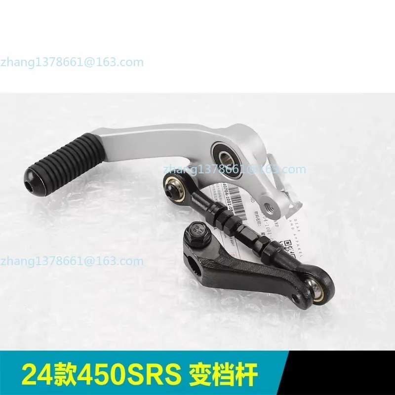 

For CFMOTO 450SR 450SRS CF400-6 Motorcycle shift lever 2024year