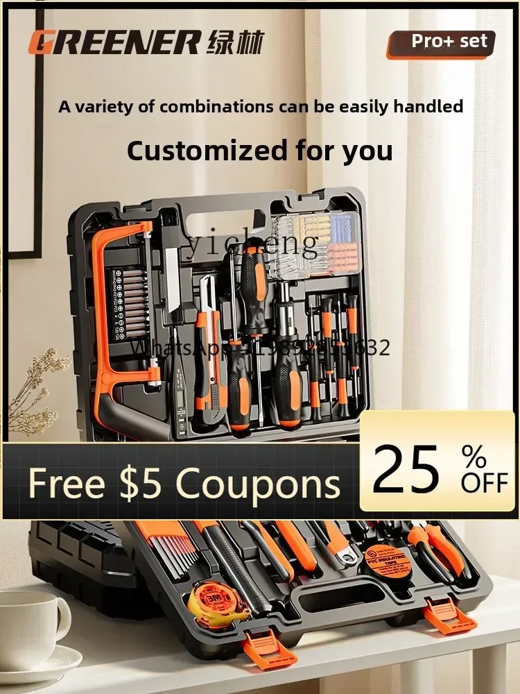 

JX Toolbox Household Set Multifunctional Electrician Hardware Maintenance Universal Combination Daquan Screwdriver Industrial