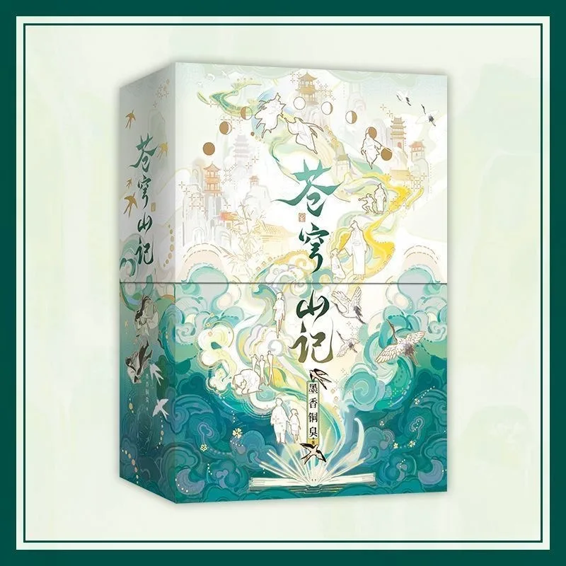 

2-Volume Set Hardcover Collector’s Box Edition: Cang Qiong Shan Ji by MXTX The Scum Villain's Self-Saving System