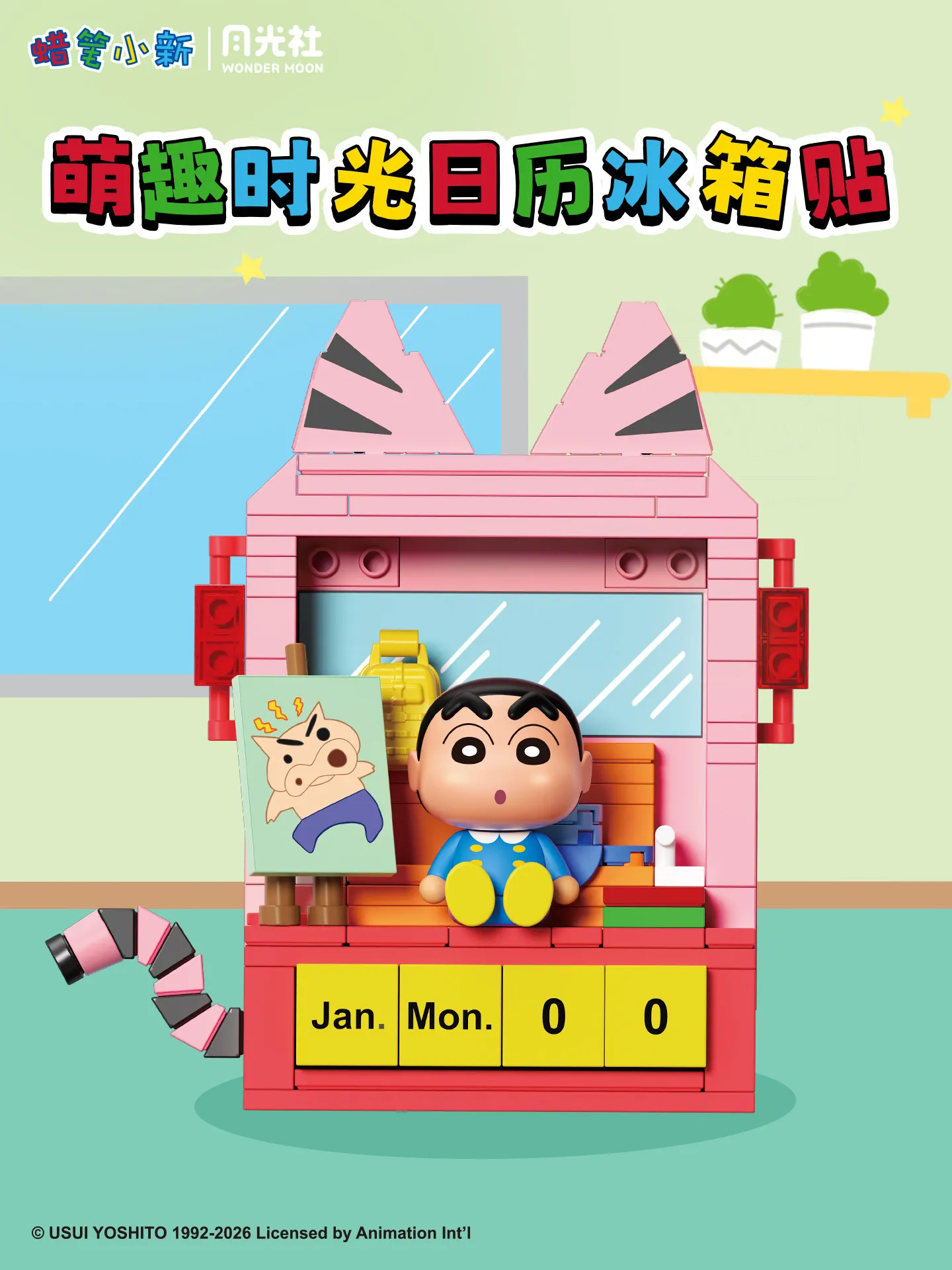 

Wonder Moon Crayon Shin-Chan Diy Assembled Magnetic Fridge Sticker Calendar Blind Box Handmade Decoration Toy