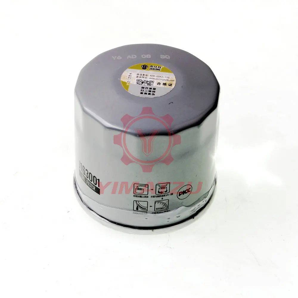 YIMATZU ATVs Quad Parts Oil Filter for KAZUMA JAGUAR500 500CC ATV QUAD BIKE ENGINE 192MR-1012000