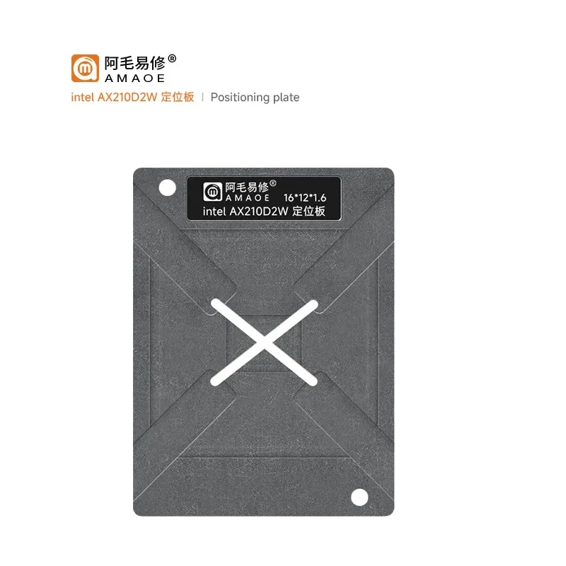 A Maoe  Intel AX210D2W Magnetic Soldering Platform Wireless Network Card BGA Repair Stencil