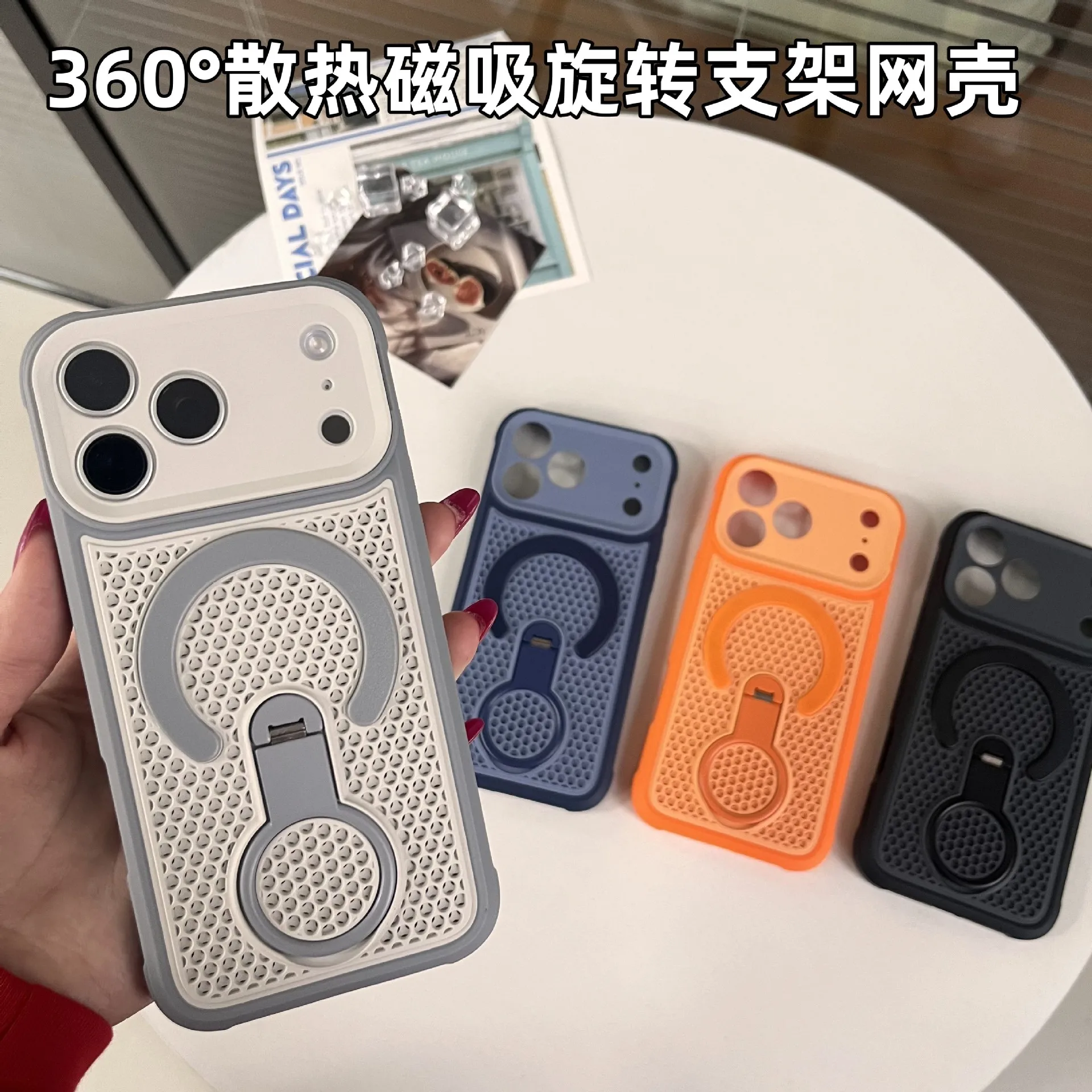 360 °   Магнитный держатель с  – обзор и цена Heat Dissipation Mesh Breathable Case