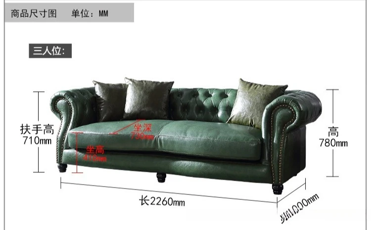 Light luxury leather sofa green pull button, small apartment living room leisure three-person sofa