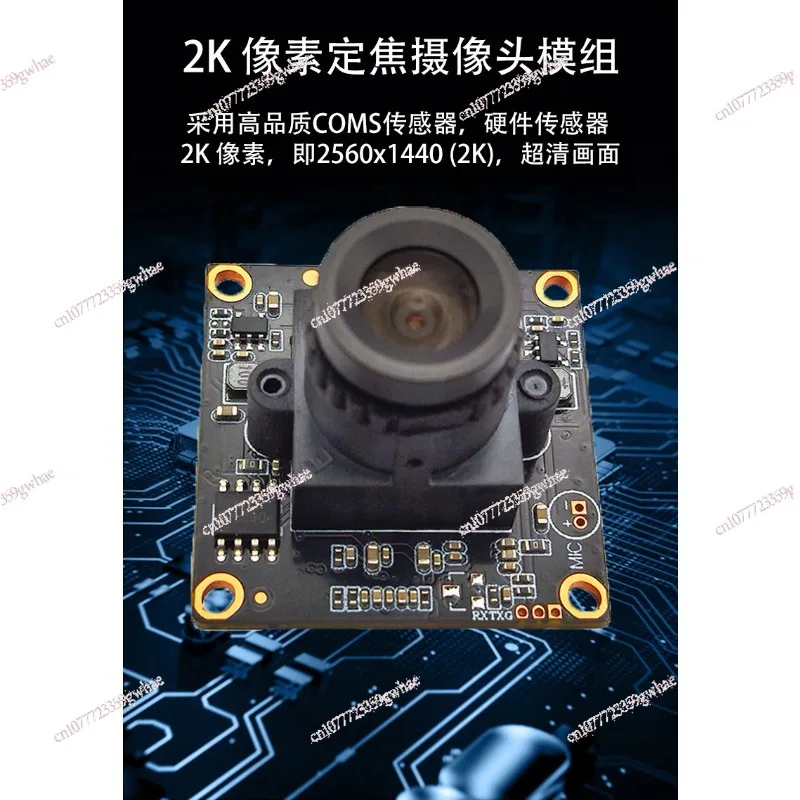 2 million camera module USB2 0 free drive Android 30 frames h264h265 format facial recognition module