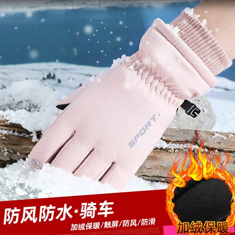 Winter Gloves For Men Women Plus Velvet Warm Touch Screen Windproof Waterproof Outdoor Riding Gloves Thick Cotton Ski Gloves