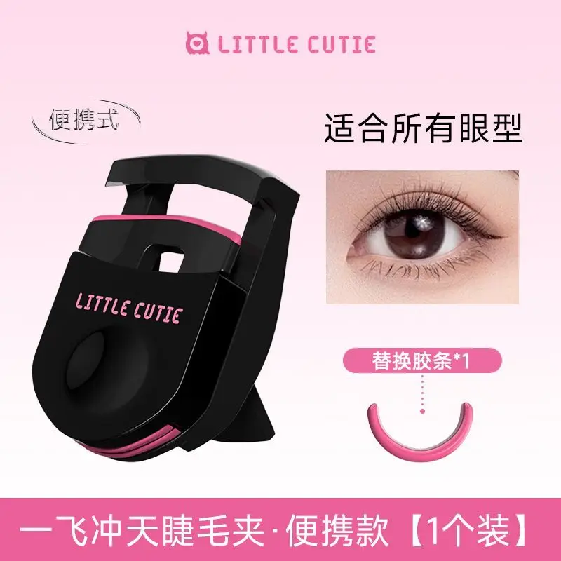 Variant: Eyelash curler