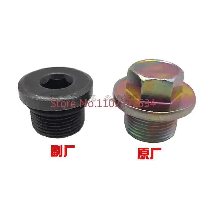 Excavator 55/60-7 Yangma 4TNV94/98 engine accessories excavator oil pan drain screw