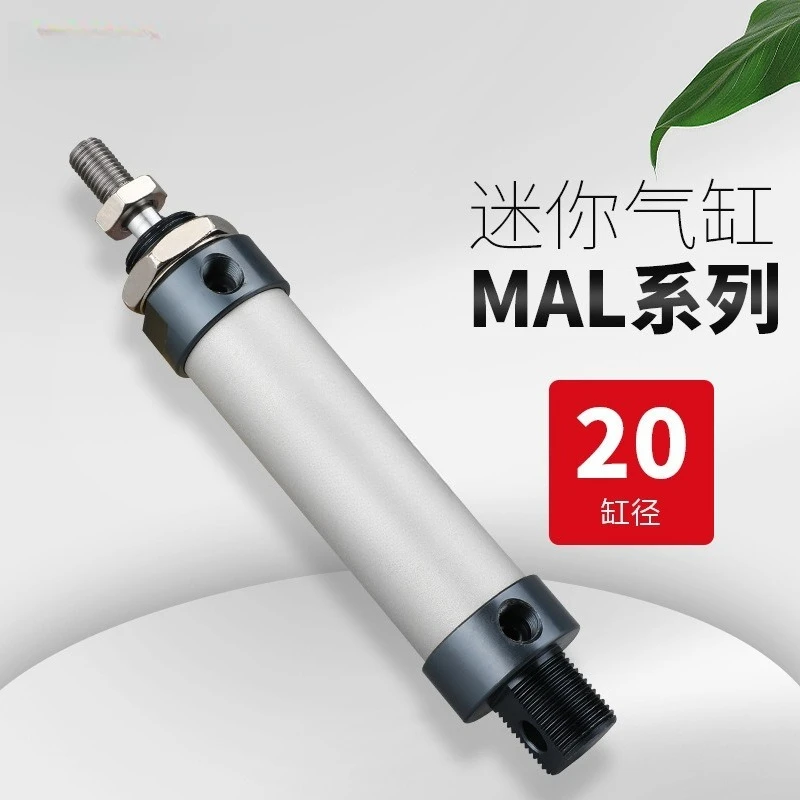 MAL20 Double‑Action Mini Pneumatic Cylinder Aluminum Alloy Air Cylinder
