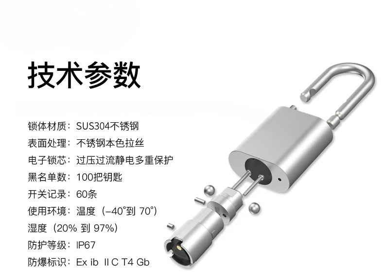 Anti-theft fingerprint tapping, electronic key, industrial power remote management system, switch lock operation statistics
