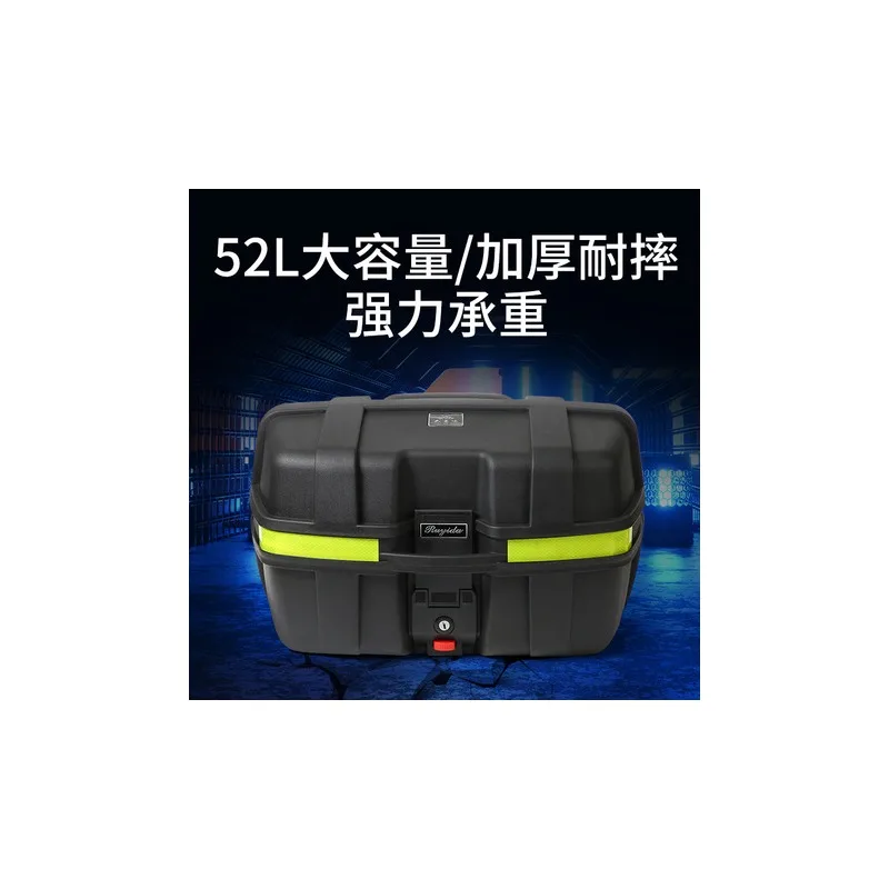 52L Large Motorcycle Tail Box Waterproof Storage Trunk for Electric Scooter