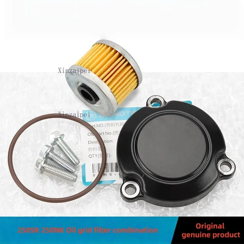 For CFMOTO 250SR 250NK 250CLX Oil Grid Filter Element Filter Cover Sealing Ring CF250 CF250-6-7 Motorcycles Original Accessories
