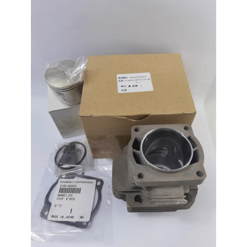 For Compatible With… - image