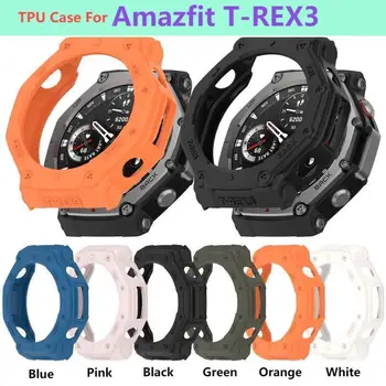 Étui de protection en TPU pour Amazfit t-rex 3, housse de bracelet de montre intelligente, pare-chocs en Silicone souple, accessoires de coque de protection Huami Trex3