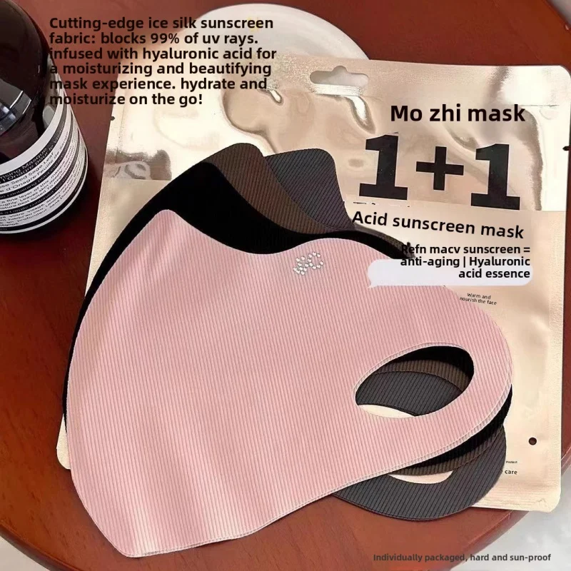5PCS Summer Eye-covering Sun Mask Hyaluronic Acid UV Protection Washable 3D Face Mask for Women