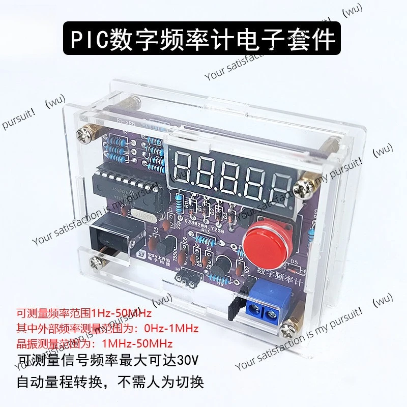 Digital Frequency M…