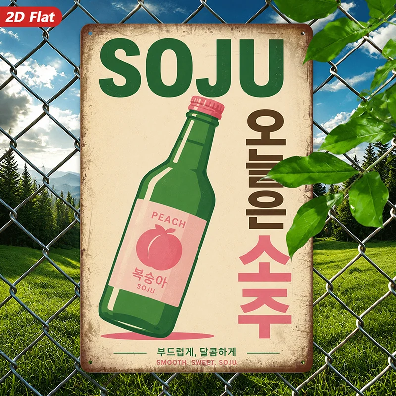 1pc Metal aluminum Sign Wall Art, Vintage - Style Decorative Painting with Soju Bottle Image, Korean Text, Retro Design