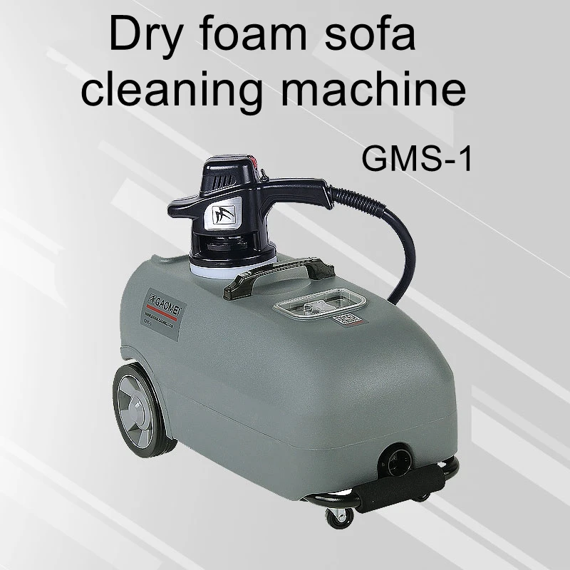 

Sofa cleaning machine GMS-1 GMS-2 foam scrubbing hotel restaurant club fabric furniture cleaning