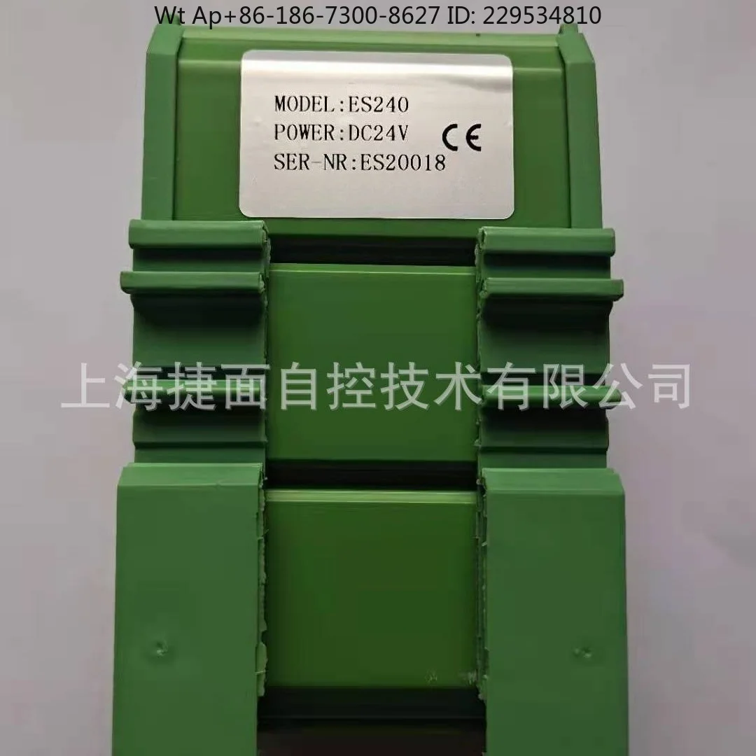 Special isolation module for encoder signal amplifier ES240 two-in and four-out multi-function