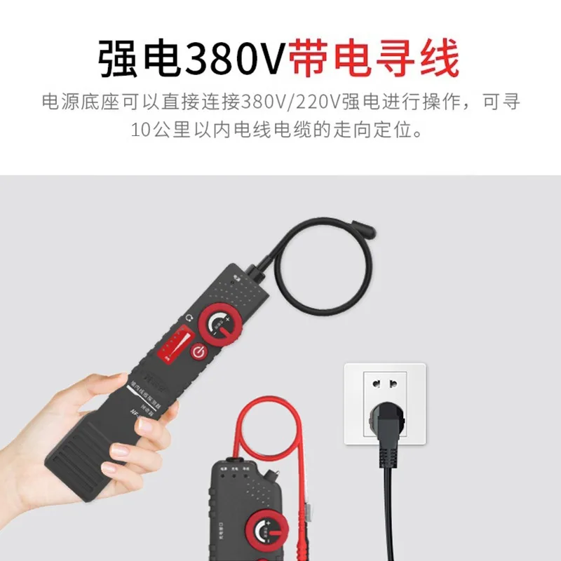 822/0 Strong current line finder, electrician specific live cable short-circuit breakpoint measuring instrument