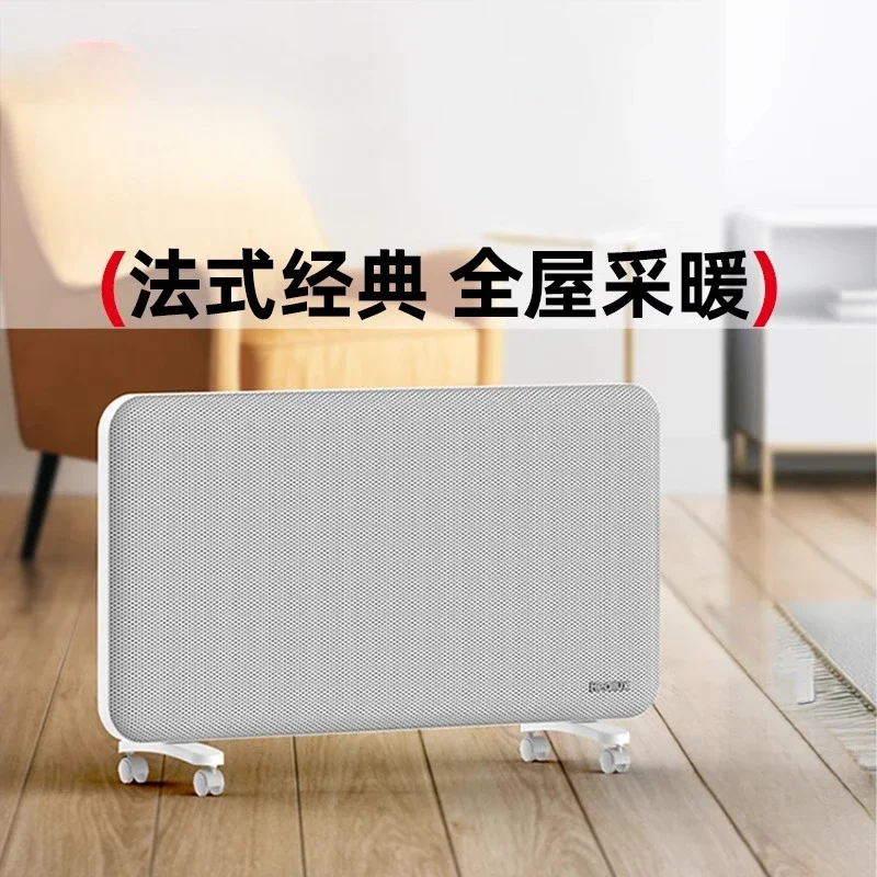 Graphene heater household energy saving heating winter whole house large area bathroom heater