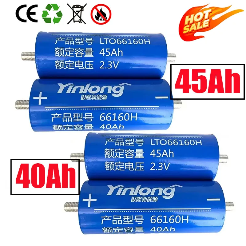 New Energy LTO Lithium Titanate 66160 Battery Cell 2.3V 40AH/45AH Power Lithium Battery Tricycle Rechargeable Solar Battery