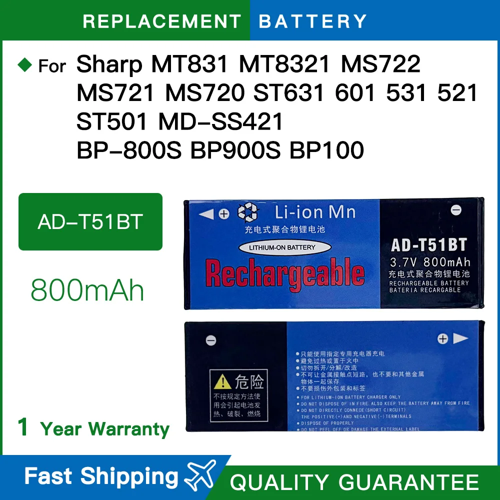 Brand New AD-T51BT Battery for Kenwood NB-L11A for SHARP MD-MT821 MD-MT831 N ST521 MD-ST531 MD-ST501 MD-701 MD-ss322 MD Battery