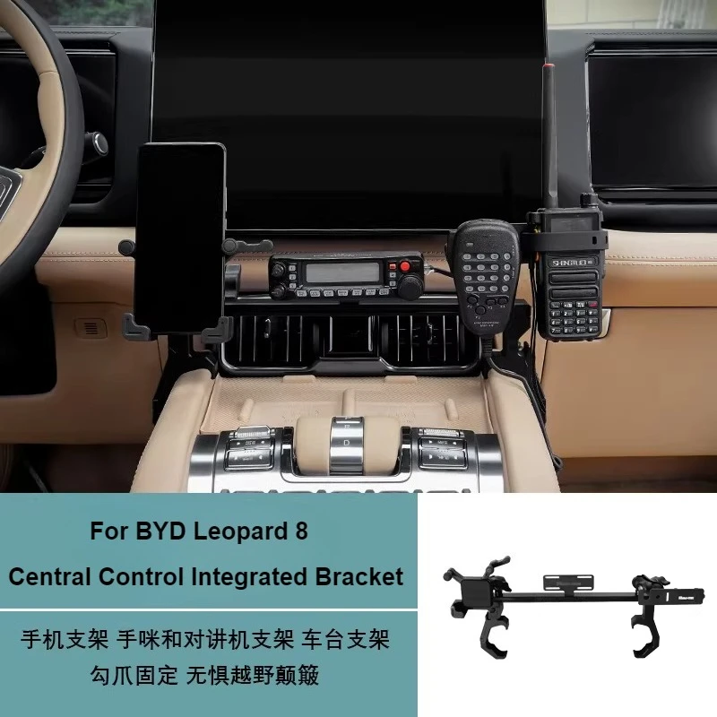 

For BYD Leopard 8 Central Control Dashboard Integrated Bracket Multifunction Car Intercom Modification Accessories