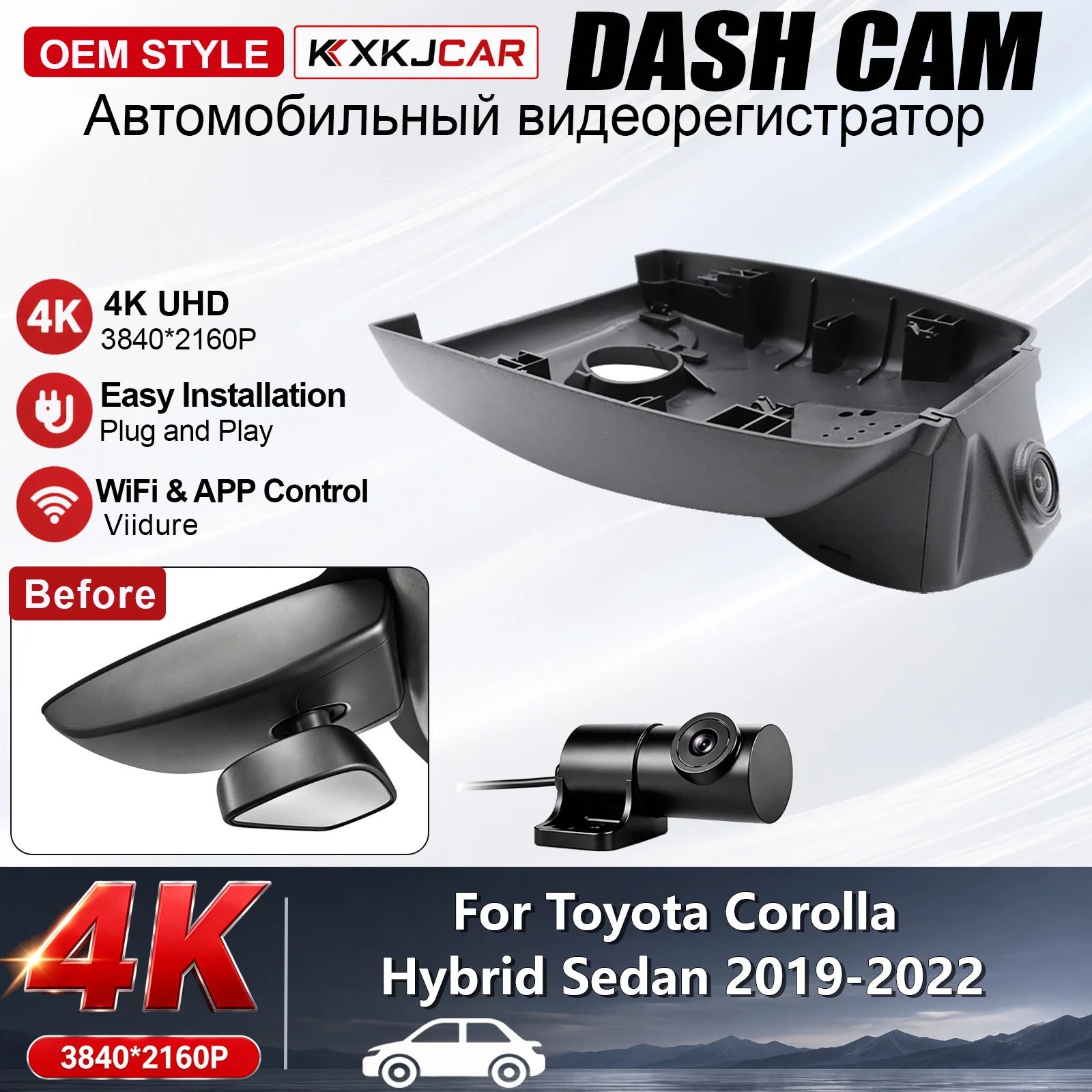 4K Customized Plug and Play For Toyota Corolla Altis E210 12th Gen 2019 to 2023 KXKJCAR Video Recorder Rain Sensor Cover
