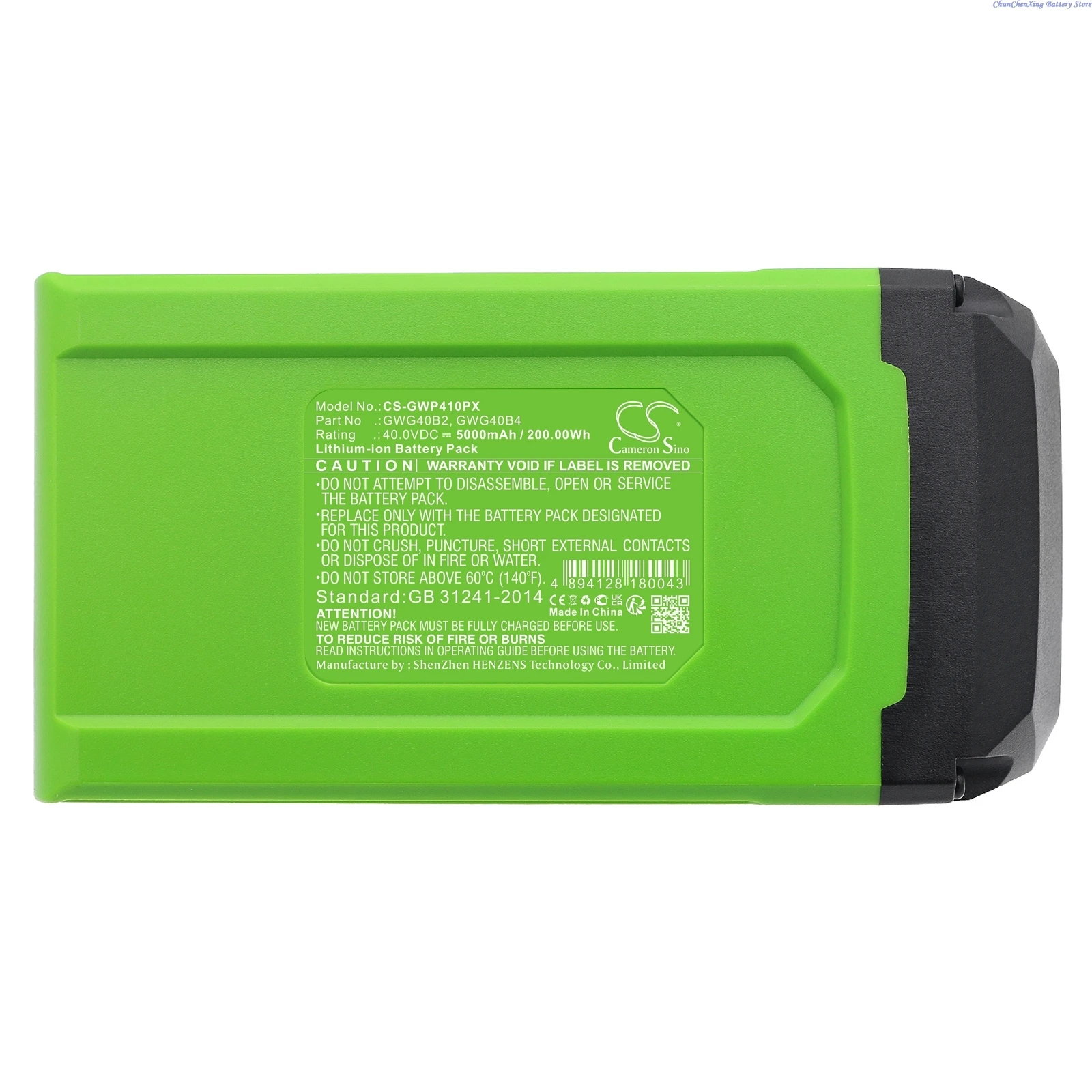 40.0V 3000mAh/5000mAh Battery for GreenWorks 40V 15