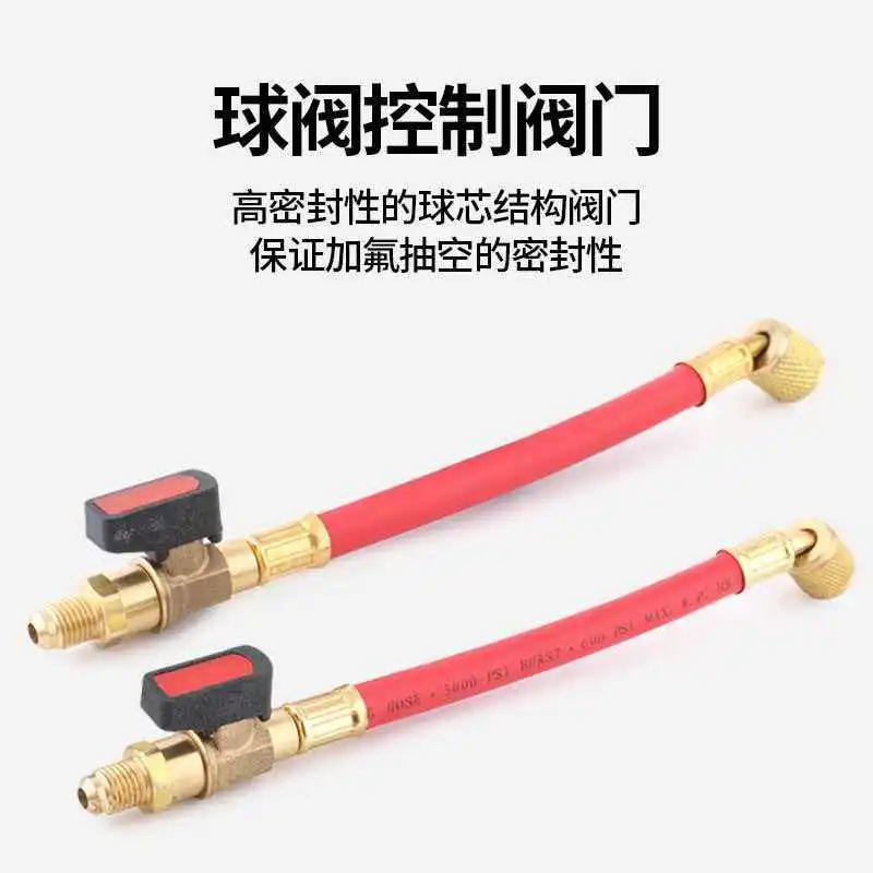Hongsen liquid adding ball valve with tube HS-115 liquid adding tube with valve, refrigerator air conditioning pressure adding f