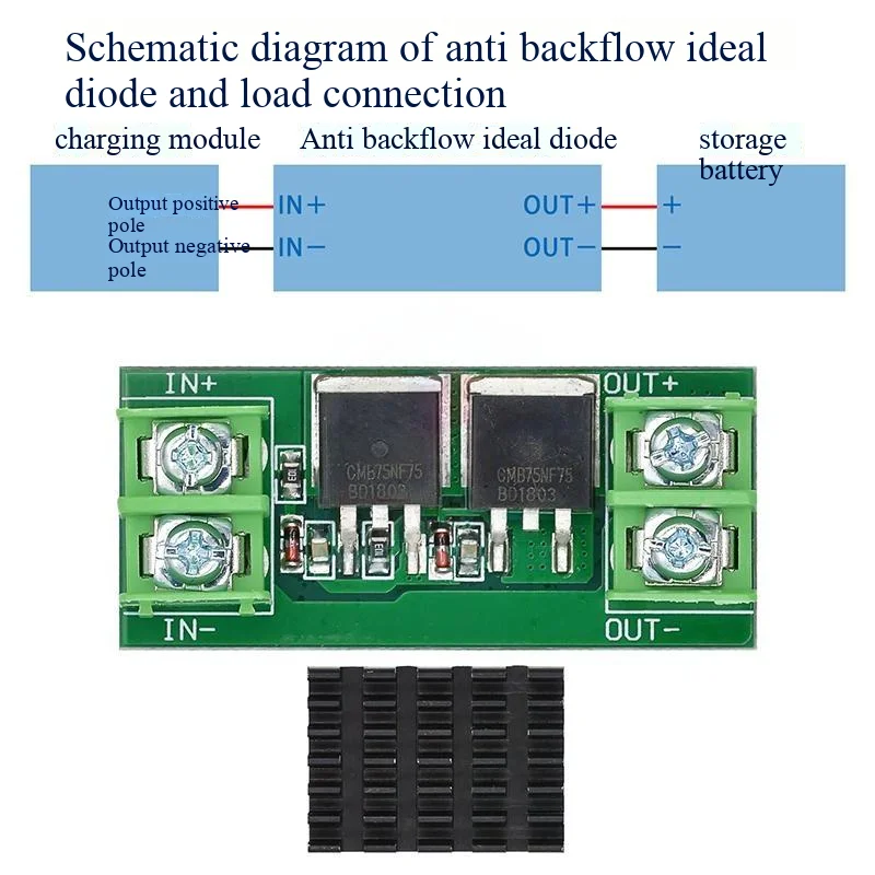 Solar energy anti-backflow, anti-backflow, ideal diode constant current power module battery charging anti-backflow module