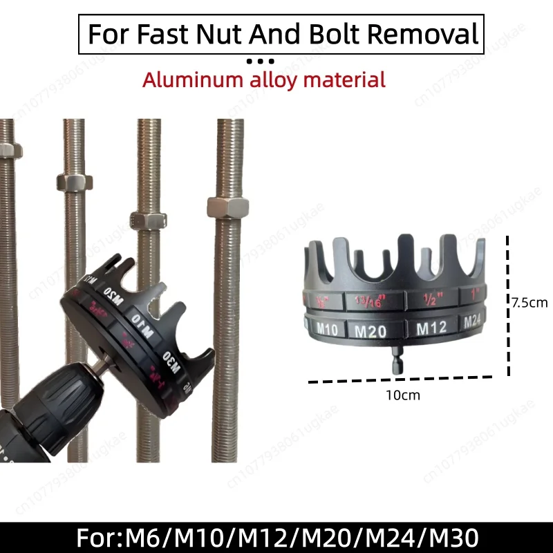 

Metal Nut Zipper Drill Attachment For Fast Nut And Bolt Removal, Nut Remover Bolt Extractor Tool For Conduit Racks Socket Wrench